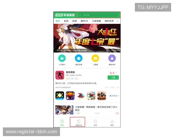 bbin糖果派对2游戏最新版本更新内容及玩法介绍，掌握第一手游戏资讯