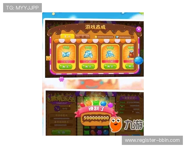 在bb糖果派对官网参与官方举办的线上活动，赢取丰富奖励和限时礼包