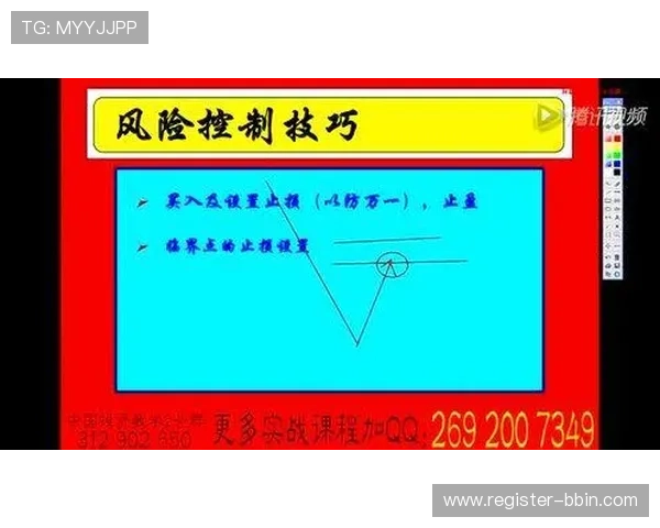 大发快三预测计划的常用策略与风险控制技巧详解