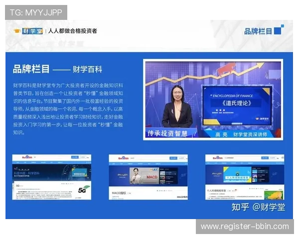 宝盈网上平台最新功能更新及操作指南助力投资者提升理财效率